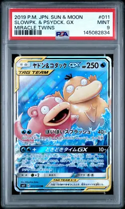 2019 POKEMON JPN SUN & MOON MIRACLE TWINS #011 SLOWPOKE & PSYDUCK GX PSA 9 - Image 1