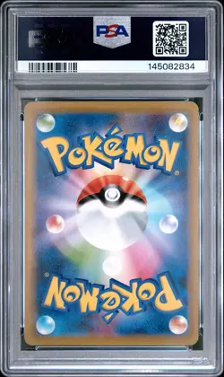 2019 POKEMON JPN SUN & MOON MIRACLE TWINS #011 SLOWPOKE & PSYDUCK GX PSA 9 - Image 2