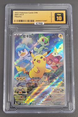 2022 Pokemon Japanese Pre Order Promo Pikachu 001/SV-P Holo CTG 10 - Image 1
