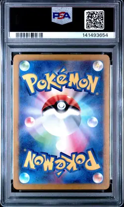 2024 POKEMON JPN SV5K-WILD FORCE ART RARE #080 GASTLY PSA 10 - Image 2
