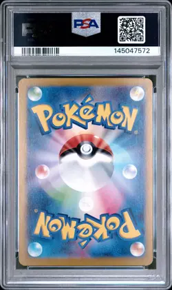 2024 POKEMON JPN SVM-START DECK GENERATIONS #038 PIKACHU EX PSA 10 - Image 2