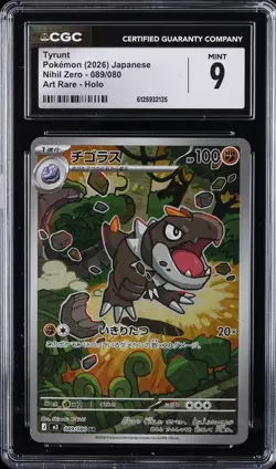 2026 POKEMON JAPANESE NIHIL ZERO ART RARE HOLO #089 TYRUNT CGC 9 - Image 1