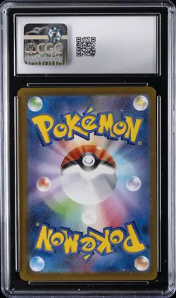 2026 POKEMON JAPANESE NIHIL ZERO ART RARE HOLO #089 TYRUNT CGC 9 - Image 2
