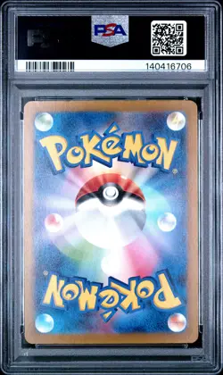 2023 POKEMON JPN SV4K-ANCIENT ROAR ART RARE #076 MORPEKO PSA 10 - Image 2