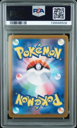 2024 POKEMON JPN SV6-TRANSFORMATION MASK ART RARE #108 FEZANDIPITI PSA 10 - Image 2