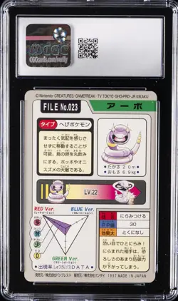 1997 BANDAI CARDDASS POKEMON PART 3 #023 EKANS CGC 10 GEM MINT - Image 2