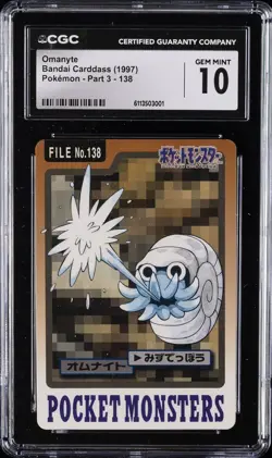 1997 BANDAI CARDDASS POKEMON PART 3 #138 OMANYTE CGC 10 GEM MINT - Image 1