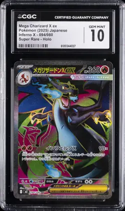 2025 POKEMON JPN INFERNO X SUPER RARE HOLO MEGA CHARIZARD X EX CGC 10 GEM MINT - Image 1