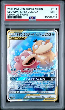 2019 POKEMON JPN SUN & MOON MIRACLE TWINS #011 SLOWPOKE & PSYDUCK GX PSA 9 - Image 1