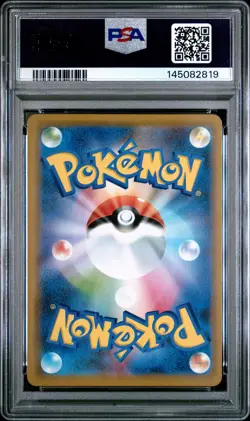 2019 POKEMON JPN SUN & MOON MIRACLE TWINS #011 SLOWPOKE & PSYDUCK GX PSA 9 - Image 2