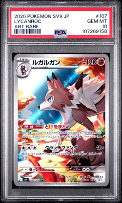 2025 POKEMON JPN SV9-BATTLE PARTNERS ART RARE #107 LYCANROC PSA 10 - Image 1