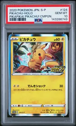 2020 POKEMON JPN S PROMO PIKAPIKA! PIKACHU! CAMPAIGN #124 PIKACHU-HOLO PSA 10 - Image 1