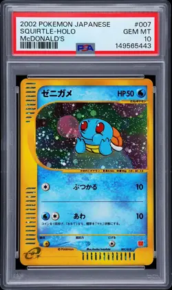 2002 POKEMON JPN MCDONALD'S #007 SQUIRTLE-HOLO PSA 10 - Image 1
