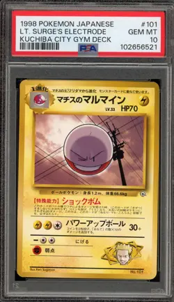 Pokemon Lt. Surge's Electrode Kuchiba City Gym Deck Japanese #101 PSA 10 - Image 1