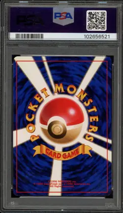 Pokemon Lt. Surge's Electrode Kuchiba City Gym Deck Japanese #101 PSA 10 - Image 2