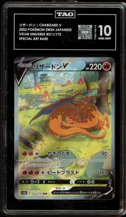 Pokemon Charizard V VSTAR Universe Japanese Special Art Rare #211 TAG 10 - Image 1