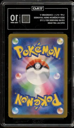 Pokemon Charizard V VSTAR Universe Japanese Special Art Rare #211 TAG 10 - Image 2