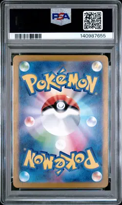 2023 POKEMON JPN SV1V-VIOLET EX ART RARE #082 SLOWPOKE PSA 10 - Image 2