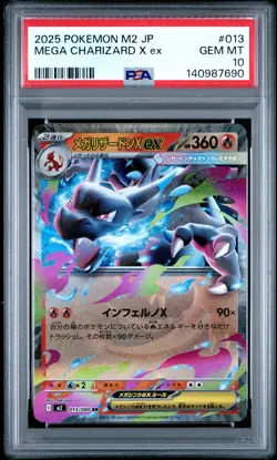 2025 POKEMON JPN M2-INFERNO X #013 MEGA CHARIZARD X EX PSA 10 - Image 1