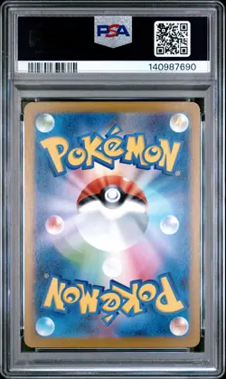 2025 POKEMON JPN M2-INFERNO X #013 MEGA CHARIZARD X EX PSA 10 - Image 2