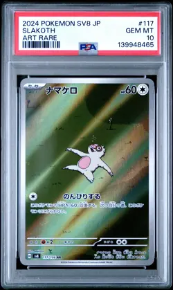2024 POKEMON JPN SV8-SUPER ELECTRIC BREAKER ART RARE #117 SLAKOTH PSA 10 - Image 1