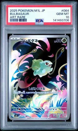 2025 POKEMON JPN M1L-MEGA BRAVE ART RARE #064 BULBASAUR PSA 10 - Image 1