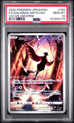 2022 POKEMON JPN SWORD & SHIELD VSTAR UNIVERSE FULL ART/GALARIAN ARTICUNO PSA 10 - Image 1