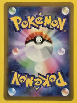 Sunflora 102/101 AR Full Art sv6 Mask of Change Japanese Pokemon TCG NM USA - Image 2