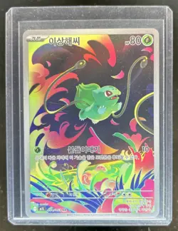 2025 Pokemon Korean Mega Brave M1L Bulbasaur Art Rare #064/063 AR - Image 1