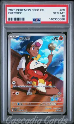 PSA 10 Fuecoco 0309/09 Gem Pack Vol 1 CBB1 Simplified Chinese Pokemon - Image 1