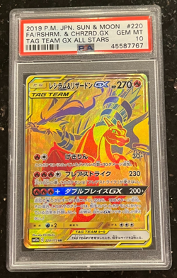 2019 Pokemon Japanese Reshiram & Charizard Tag Team GX PSA 10 - Image 1