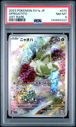 2023 POKEMON JPN SV1A-TRIPLET BEAT ART RARE #075 SPRIGATITO PSA 8 - Image 1