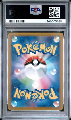 2023 POKEMON JPN SV1A-TRIPLET BEAT ART RARE #075 SPRIGATITO PSA 8 - Image 2