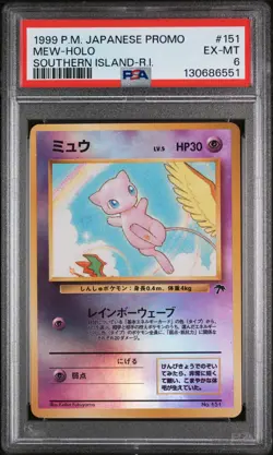 1999 POKEMON JPN PROMO SOUTHERN ISLANDS SOUTHERN ISLAND-R.I. #151 MEW-HOLO PSA 6 - Image 1