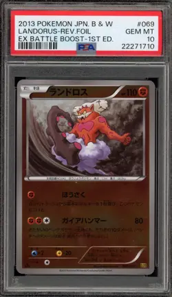 Pokemon Landorus EX Battle Boost 1st Edition Japanese Reverse Holo #069 PSA 10 - Image 1