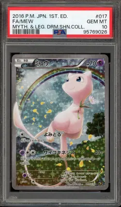 Pokemon Mew Mythical & Legendary Dream Shine Coll. 1st Ed JPN FA #017 PSA 10 - Image 1