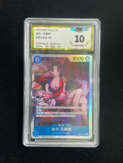 2025 Bandai One Piece TCG Chinese Boa Hancock #EB03-026 SR PGS 10 LU57 - Image 1