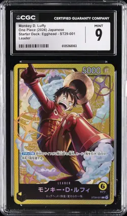 2026 ONE PIECE JPN STARTER DECK: EGGHEAD, LEADER MONKEY D. LUFFY CGC 9 - Image 1