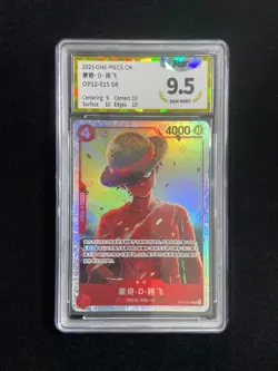2025 Bandai One Piece S-Chinese Monkey D. Luffy #OP12-015 SR PGS 9.5 LU57 - Image 1