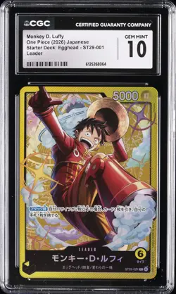 2026 ONE PIECE JPN EGGHEAD, LEADER #ST29-001 MONKEY D. LUFFY CGC 10 GEM MINT - Image 1