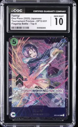 2025 ONE PIECE JPN FLAGSHIP BATTLE TOP 8 TASHIGI CGC 10 GEM MINT - Image 1