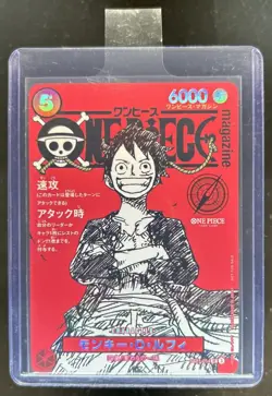 2025 One Piece Japanese Magazine Volume 20 Monkey D. Luffy Promo SR #ST21-014 - Image 1