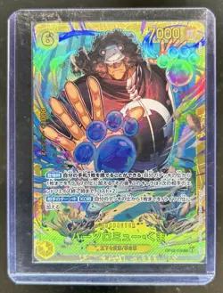 2025 One Piece Legacy of the Master JP Bartholomew Kuma Secret Rare #OP12-119 - Image 1