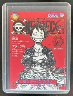 2025 One Piece Japanese Magazine Volume 20 Monkey D. Luffy Promo SR #ST21-014 - Image 1