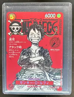 2025 One Piece Japanese Magazine Volume 20 Monkey D. Luffy Promo SR #ST21-014 - Image 1