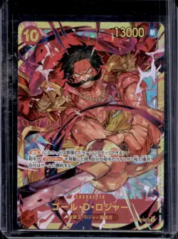 2024 One Piece Emperors in the New World Gol.D.Roger Secret Rare #OP09-118 - Image 1