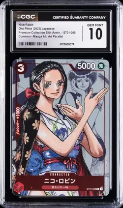 2022 ONE PIECE PREM COLL 25TH ANNIV. JPN #ST01-008 NICO ROBIN CGC 10 GEM MINT - Image 1