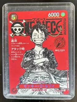 2025 One Piece Japanese Monkey D Luffy Jump Magazine Super Rare #ST21-014 - Image 1