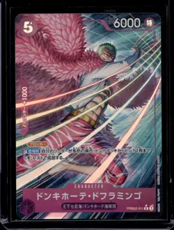 2024 One Piece PRB-01 Donquixote Doflamingo Holofoil Japanese Parallel Alt Art - Image 1