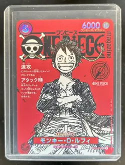2025 One Piece Japanese Magazine Volume 20 Monkey D. Luffy Promo SR #ST21-014 - Image 1